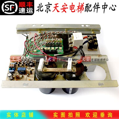 大连星玛电梯变频器驱动板DPP-130/DPP-131 AEG02C267A HIGH-VOL