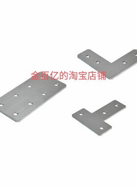 Y连接板ACC31-G306/4010/G408-L/T/X/3030/3060/3060C/4040/4080