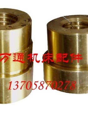 齐重数控装备股份有限公司C5112E立车横梁罗母 T406