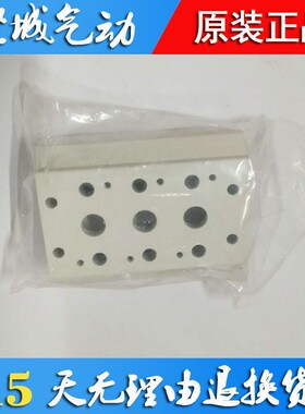 电磁阀底座4V110-06连接汇流板100M系列2F3F4F5F6F7F8F9F10F位联