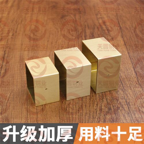H62黄铜方管 方形黄铜管 方铜管黄铜脚套40*40*2mm家具黄铜管零切
