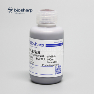Biosharp 白鲨 苏木素染液 BL702A BL702B 100ml 500ml
