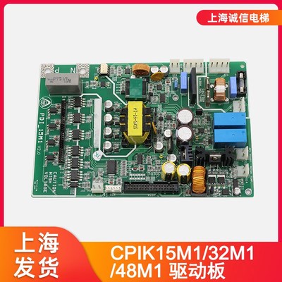 适用于蒂森CPIK变频器驱动板PDI/11M1/15M1 32M1 48M1 驱动板现货