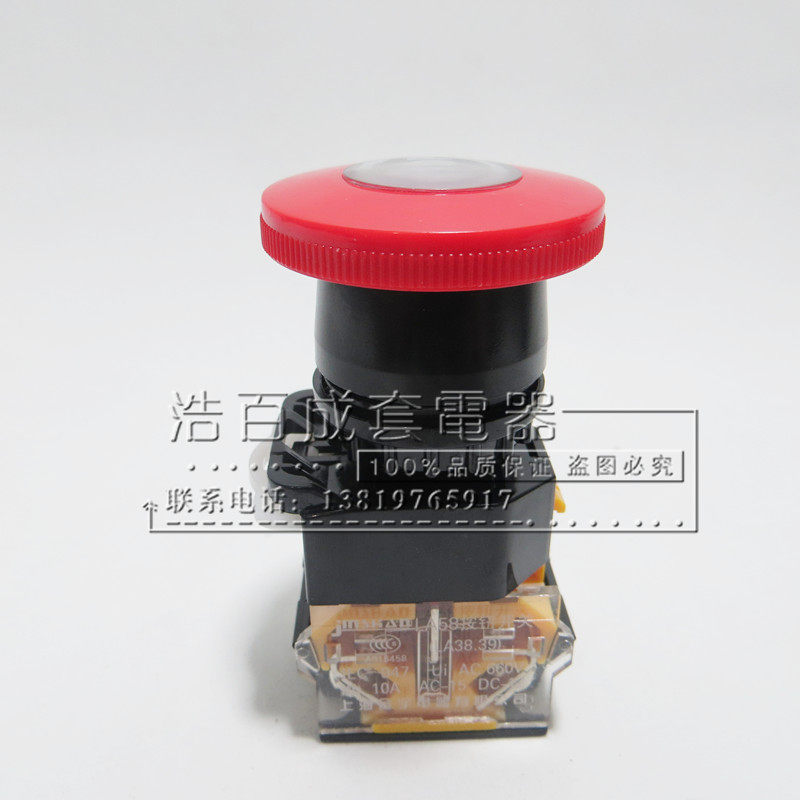 上海金宇电器 带标志急停按钮开关 STOP LA58-11ZS 转动复位,金属材料及制品,金属丝/绳/缆,淘宝优惠券,粉丝福利购,淘宝优惠卷