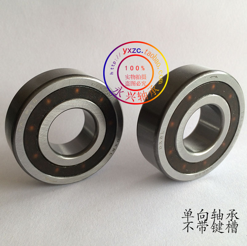 单向轴承 CSK8/10/12/15/17/20/25/30/35/40PP 带内外槽 厂家直销