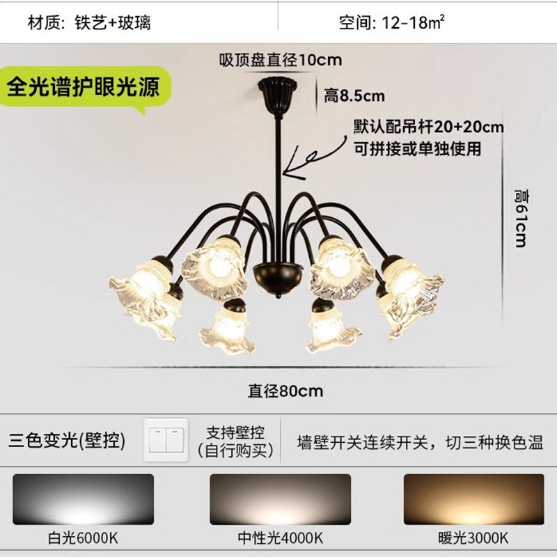 法式复古大厅客厅灯美式中古餐厅卧室吊灯设计师温馨浪漫花朵灯具