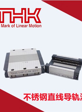 日本THK滑块  SRS15XS SRS15XM SRS15XN 微型滑块 不锈钢导轨