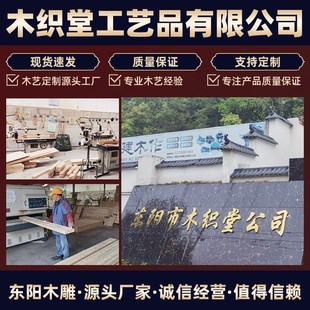 牌匾定制木制门头牌匾匾额木质招牌门匾定做庙宇老榆木中式大门