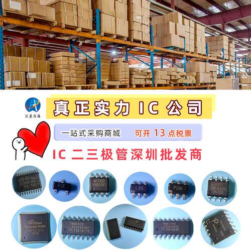 全新 SCA100T-D02 双轴倾角传感器 现货 产地货源