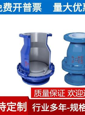 铸钢衬四氟法兰旋启式止回阀H44F46-16C衬氟逆止阀单向阀H44Fs-10