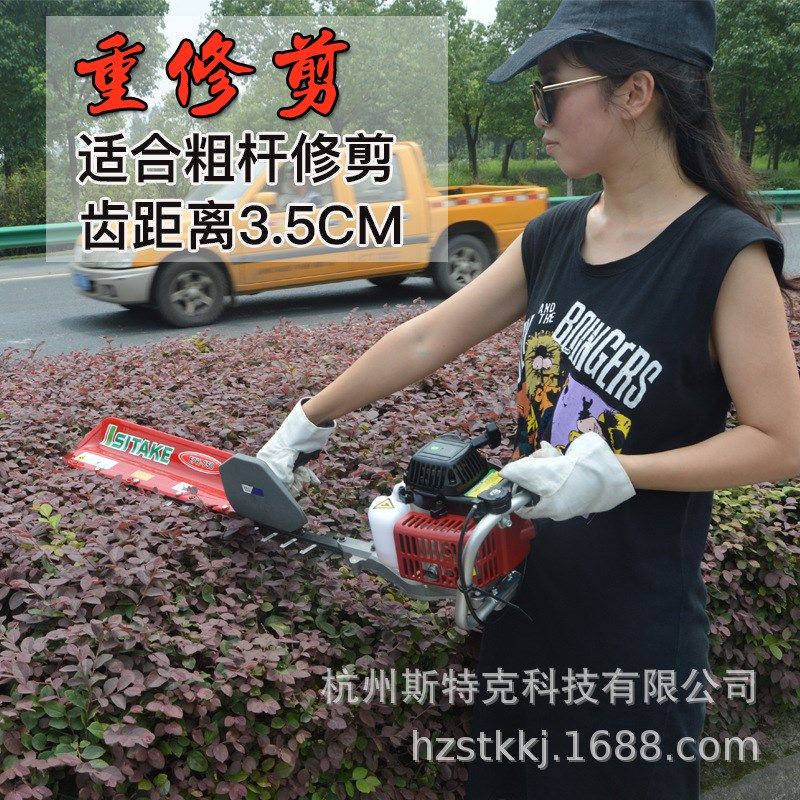 斯特克配套华盛动力二冲程单刃修剪机汽油采茶机绿篱机篱笆修枝剪