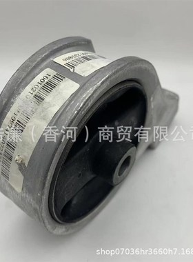 适用于圣达菲发动机机爪垫机脚胶后悬置胶垫21930 26800/26200