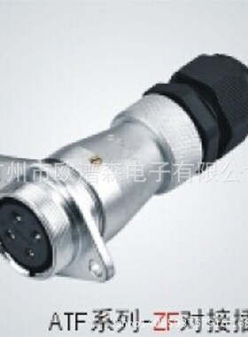 AOPULO澳普龙 4芯 5芯 7芯拖车专用插头APF20J4ZF APF20K4TF J7ZF