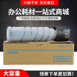 195 7723 235 7719 7223墨盒碳粉 215 适用美能达TN119粉盒Bizhub