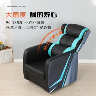 N5网咖吧沙发网咖电竞游戏厅桌椅子单人一体式可躺座舱懒家用电脑