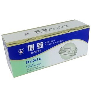 3080MF 适用 2600P 柯美TNP65 硒鼓架 柯尼卡美能达3000mf粉盒