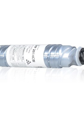 天威适理光MP2014C-1120/AD/D/MP2014ew/D/AD复印机粉盒粉仓1支价