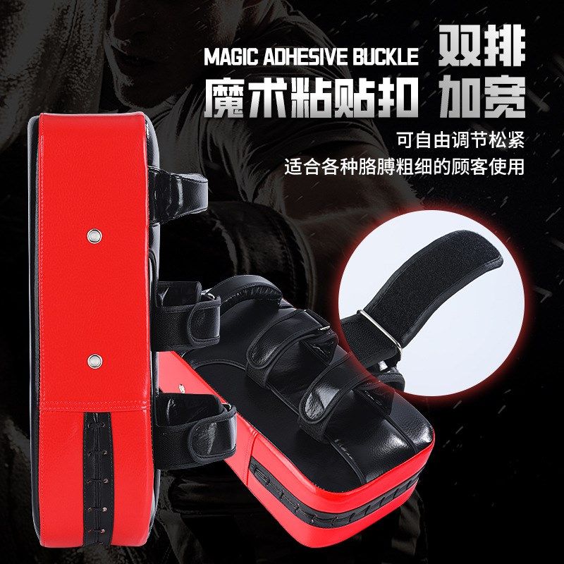 拳击踢靶散打脚靶方靶武术泰拳靶跆拳道练习后踢墙靶腿靶训练器材,运动/瑜伽/健身/球迷用品,拳击沙袋,淘宝优惠券,粉丝福利购,淘宝优惠卷