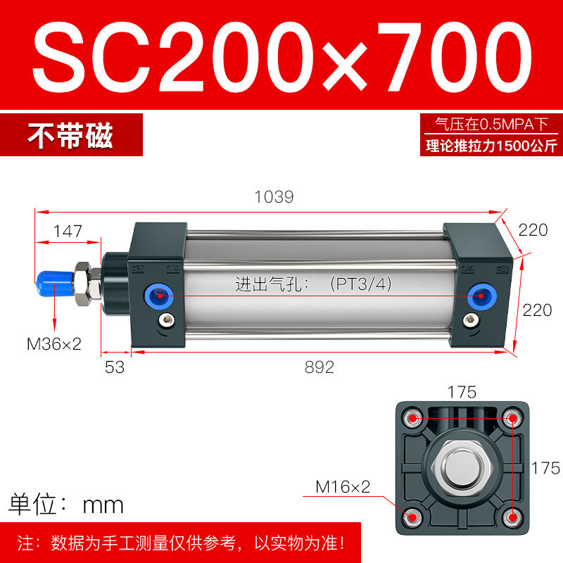 QGB重型标准气缸SC320铝/320铁200100x150X200X250X300-S大推力