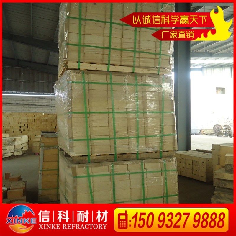 厂家 70高铝砖高强耐压热风炉高炉高铝耐材,橡塑材料及制品,耐火材料及制品,淘宝优惠券,粉丝福利购,淘宝优惠卷