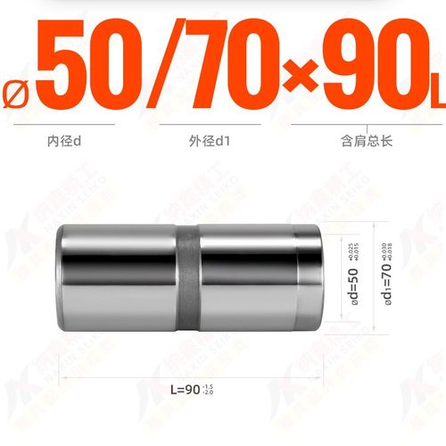 模具内导柱导套公制直司内径50长70 80 90 100标准模架20Cr