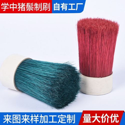 厂家销售染色猪鬃彩色猪鬃毛刷油漆动物毛刷文玩抛光刷供应