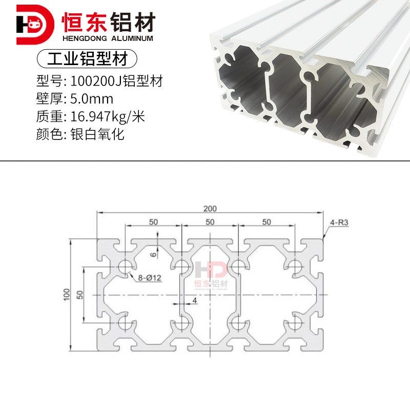 AOB05100200欧标铝型材铝合金框架立柱型材机械手臂横梁龙门设备