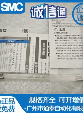 日本SMC防结露气管IDK04-100-200-C1/IDK06-100-200-C1