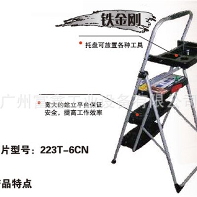 美国WERNER稳耐商业级铁制宽踏板家用梯244-5CN/223T-6CN/223-6CN