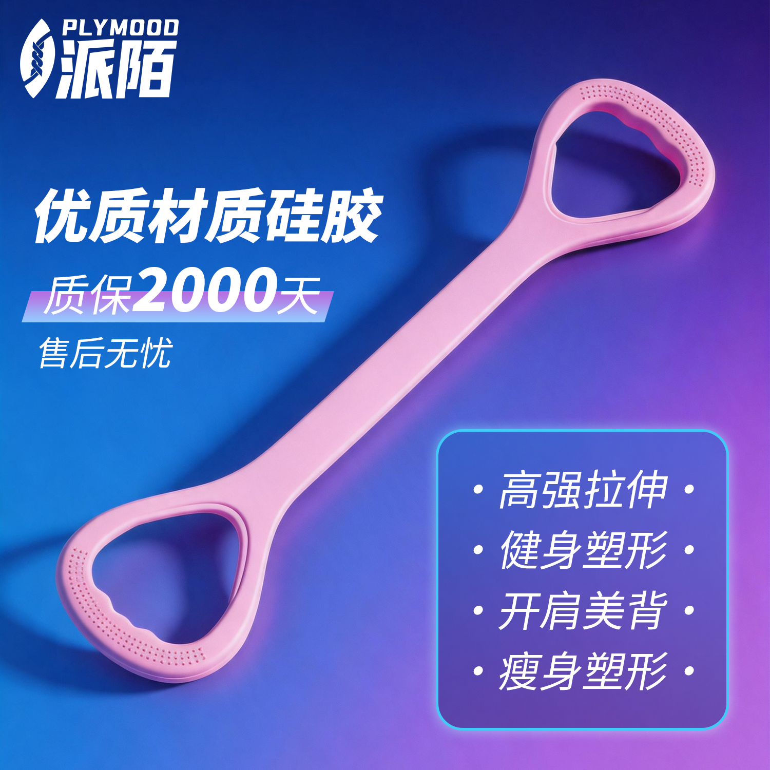 8字拉力器女拉背弹力带开背神器开肩美背拉伸家用瑜伽健身拉力绳