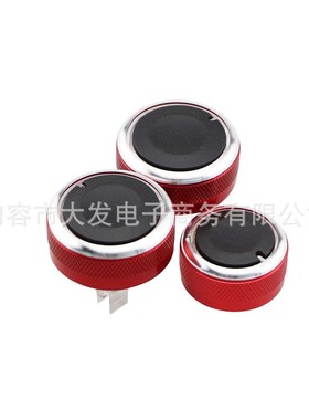适用于日产骐达轩逸空调旋钮手动暖风开关旋钮改装铝合金配件