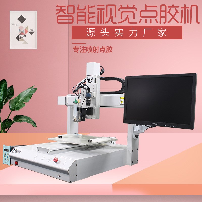 苏州源头厂家全自动CCD视觉喷射阀点胶机硅uv胶高速喷胶机