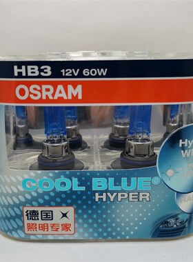 欧司朗炫蓝5300K CBH H1H4H7H11HB3HB4 9006超白光汽车远近光灯泡