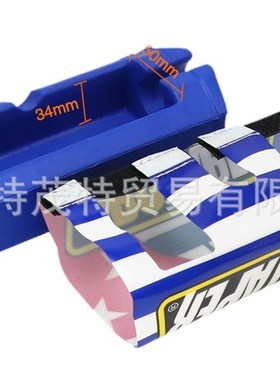 越野摩托车街车改装 通用变径车把PT菱形PROTAPER护胸棉防撞海绵