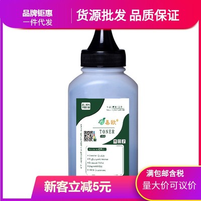 适用HP5525墨粉CP5525 CP5525n CP5525dn m650A M750 CE270A碳粉