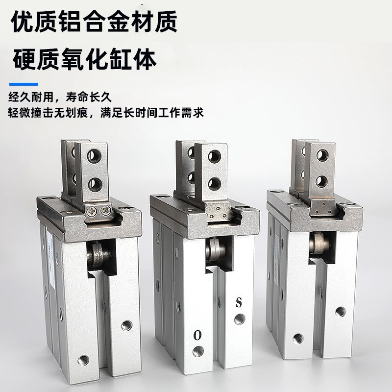 现货气动手指气缸MHZ2-16D/MHZL2机械手夹爪平行气爪10D/20D/25D