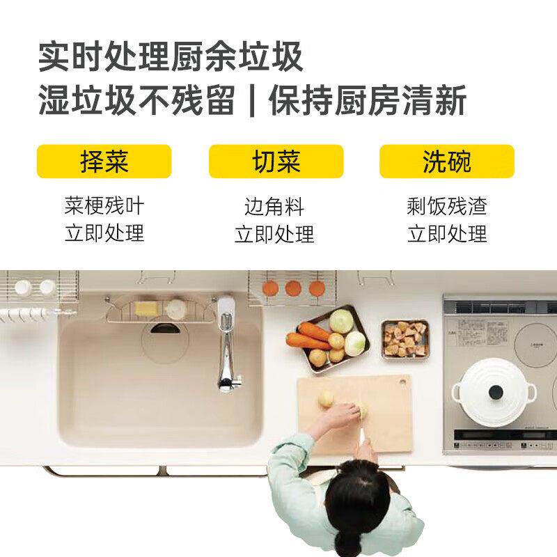 托客乐思日本TOCLAS全自动厨余下水道粉碎机家用厨房垃圾处理器