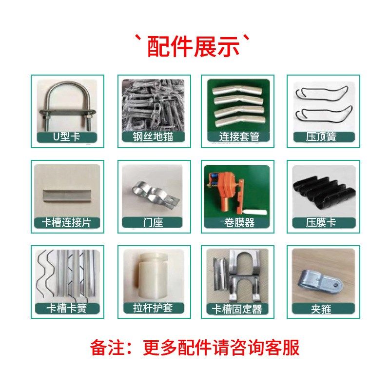 温室大棚配件卷膜器薄膜连栋大棚骨架农业蔬菜户外智能遮阳遮阴棚,农机/农具/农膜,温室大棚支架,淘宝优惠券,粉丝福利购,淘宝优惠卷