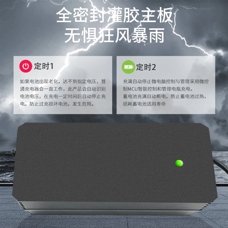 电动车充电器48v12ah48V20ah智能灌胶型铅酸防水三轮四轮充电器