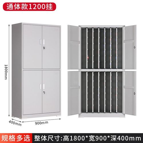 100位500位1000位仓库密码锁钥匙柜房产物业汽车落地钥匙管理柜子