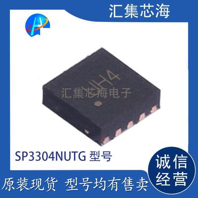 全新原装ADG1436YCPZ-REEL7 ADG1436YCPZ模拟开关/多路复用器IC