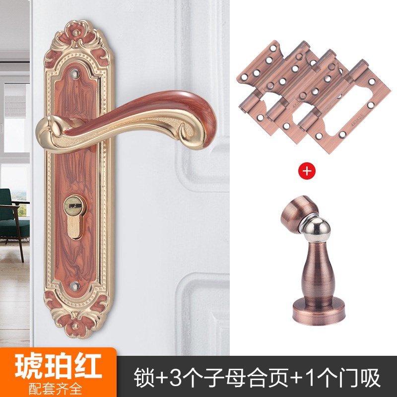 卧室室内门锁家用通用型黑色房门锁三件套静音门把手旧木门换锁聚