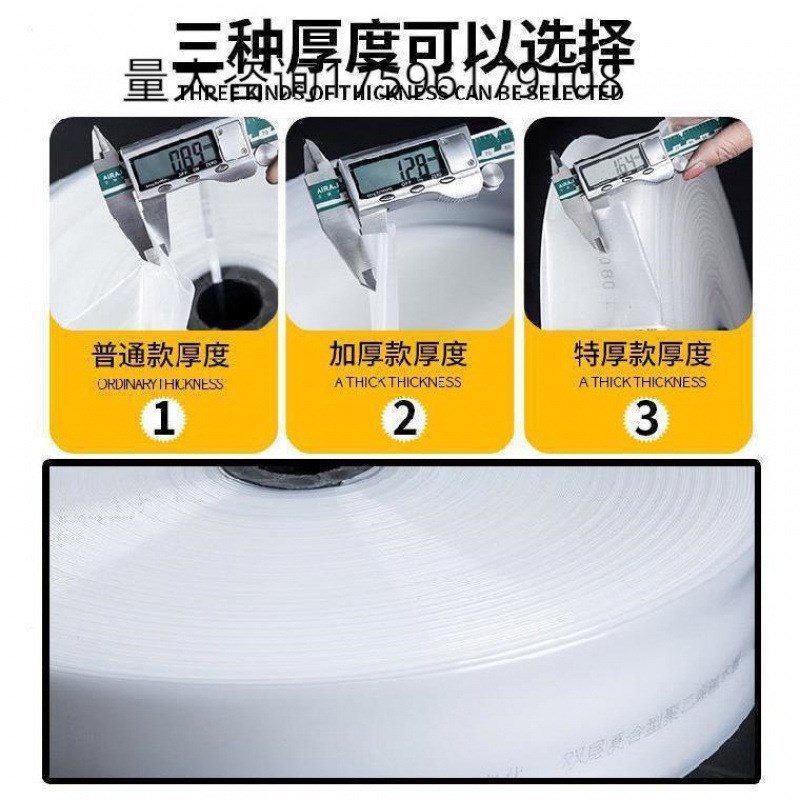 菜园软塑料水管农用喷灌水带4分农业灌溉接头四寸白色抽水机浇地