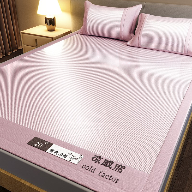 夏季冰丝凉席空调席子双面可用学生宿舍单人家用凉席垫夏天凉席子