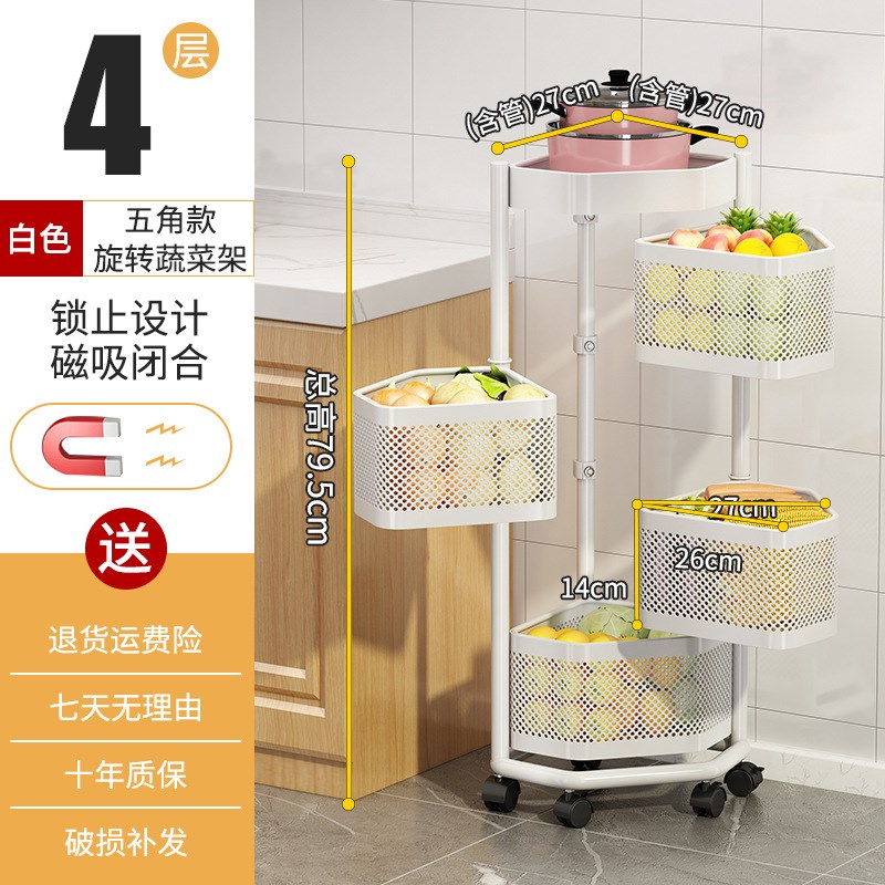 旋转蔬菜置物架厨房落地式三角放菜架子转角水果菜篮子多层收纳架