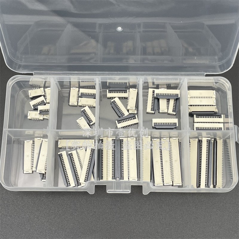 10种元件盒装1.0MM翻盖下接FPC液晶显示连接器4/6/8/10/12/24/20P