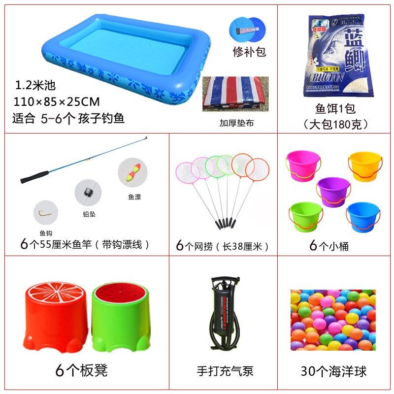 儿童钓活鱼池套装广场夜市摆摊生意加厚充气池钓金鱼钓龙虾钓鱼池,运动/瑜伽/健身/球迷用品,戏水玩具,淘宝优惠券,粉丝福利购,淘宝优惠卷