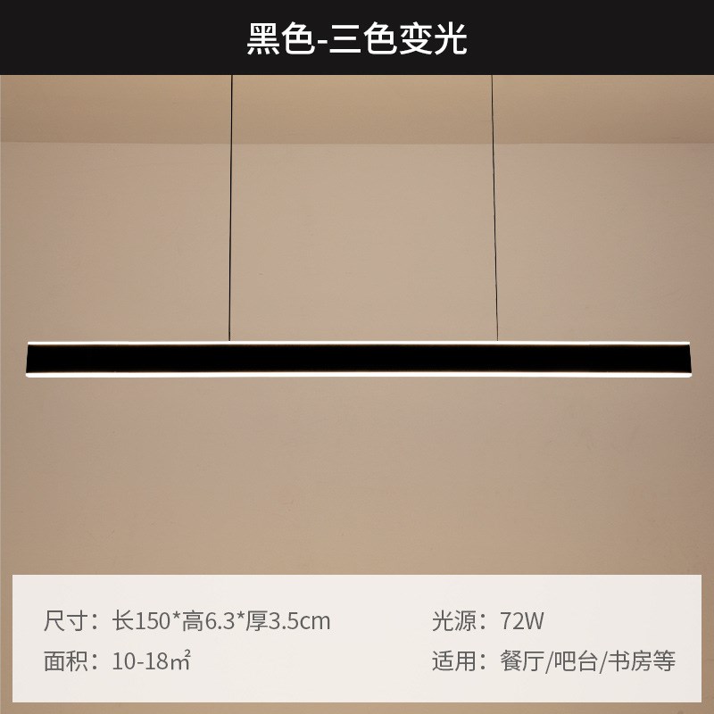 现代简约餐厅灯吊灯一字灯长条铁艺办公吊灯茶室书房餐厅灯吊灯