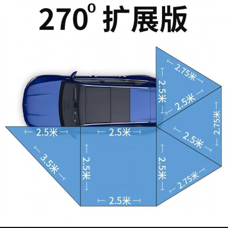 天幕车载遮阳棚户外汽车边帐篷侧帐房车顶度无腿扇形侧边帐