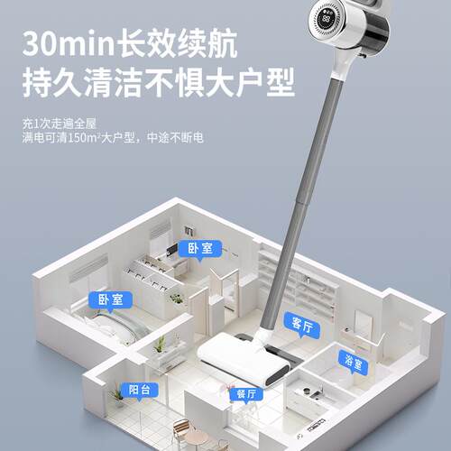 【吸拖一体】无线吸尘器家用多功能大吸力吸尘机手持v充电小型
